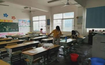 校大扫除心得体会6篇
