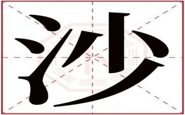 沙盘的心得体会参考5篇