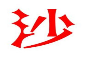 学沙盘的心得体会通用5篇