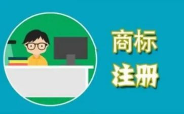 商标撒三申请书8篇
