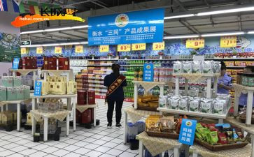 商超业务员的工作总结5篇