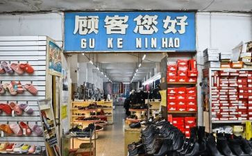 小商店调查报告6篇