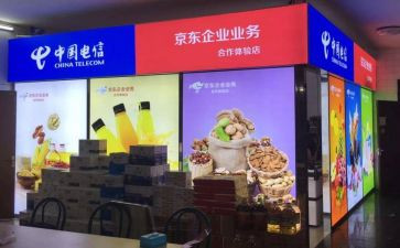 租商户合同优质7篇