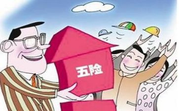 交社保签合同7篇