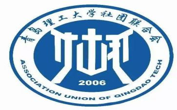 在社联工作计划6篇