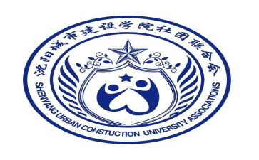 在社联工作计划通用6篇