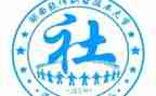 竞选社联部长演讲稿8篇