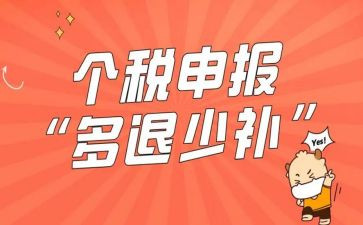 教师申报职称个人述职报告5篇