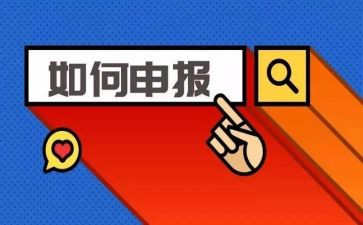 申报二级教师述职报告6篇