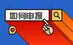 申报二级教师述职报告6篇