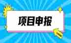 大学申报事迹材料8篇