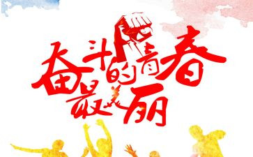 关于生存的作文6篇