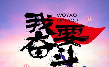 适者生存作文5篇