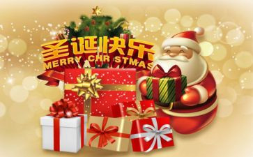 公司圣诞节活动的策划方案6篇