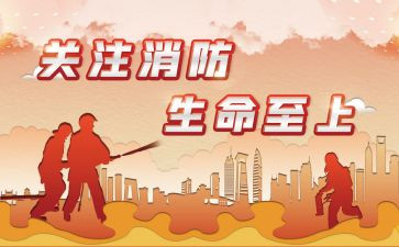 生命至上演讲稿6篇