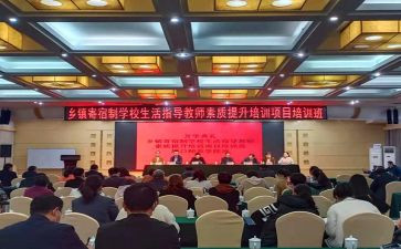 省培特殊教育心得体会6篇