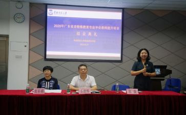 省培总结报告6篇