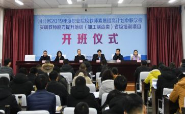 省培班主任培训心得优秀6篇