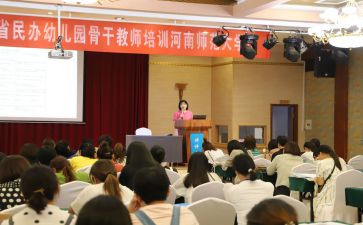 省培计划心得体会推荐8篇