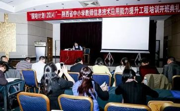 省培计划心得体会通用7篇