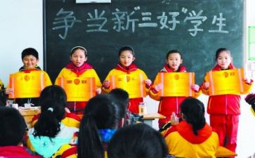 评三好学生个人事迹参考5篇