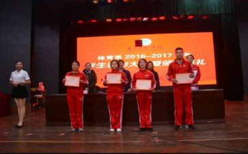 大学三好学生表主要事迹7篇