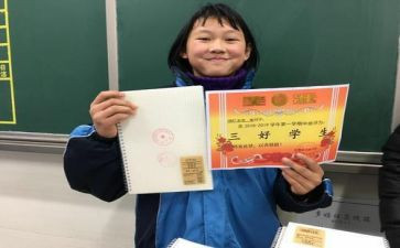 优秀三好学生主要事迹材料7篇