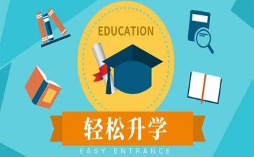 在升学宴上的演讲稿5篇