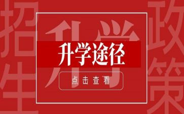 升学宴学生演讲稿7篇