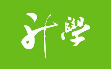 在升学宴上的演讲稿参考7篇
