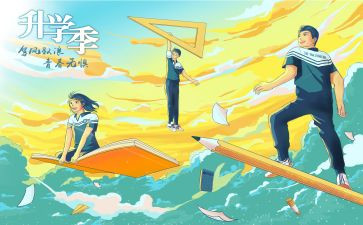 女儿升学宴家长讲话稿5篇