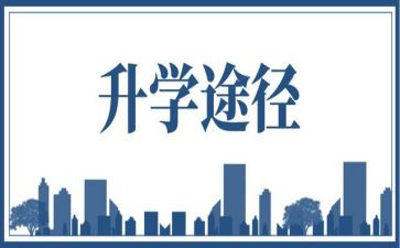在升学宴上的演讲稿推荐8篇