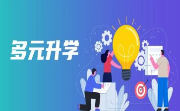 在升学宴上的演讲稿优秀6篇