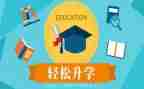 在升学宴上的演讲稿5篇