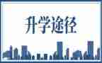 在升学宴上的演讲稿推荐8篇