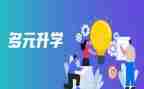 在升学宴上的演讲稿优秀6篇