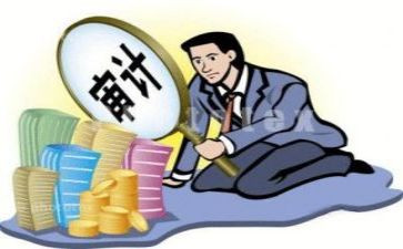 审计工作报告范文5篇