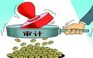 审计工作报告7篇