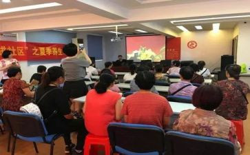 社区特色活动方案5篇