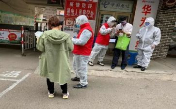 2023年社区防疫情心得体会5篇
