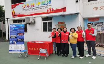 年度社区工作计划范文6篇