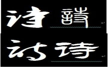 毕业诗代表发言稿范文推荐5篇