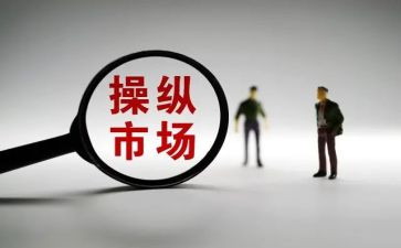 市场部经理述职报告范文8篇