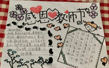 厨师长年终工作总结6篇