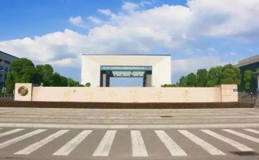 北师大数学教案精选6篇