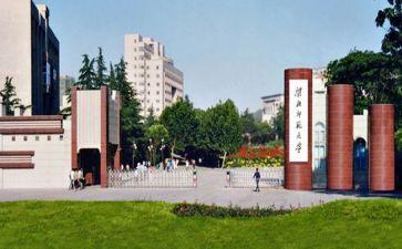 北师大版八年级上册教学计划6篇