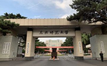 北师大数学教案模板8篇