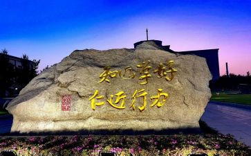 小学数学北师大版四年级下册教案7篇