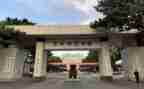 北师大数学教案模板8篇