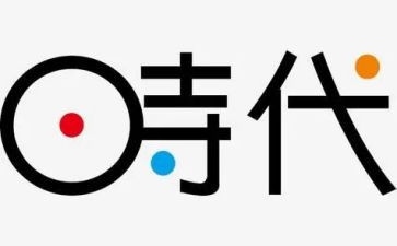 新时代教师职业行为十项准则心得反思最新8篇